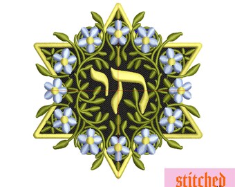 Jewish star with Chai embroidery design files