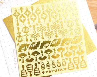 Asian Lantern Gold Silver Foil Sticker Sheet, Oriental Lunar New Year Japan China Filler Deco, Kpop Polco Photocard Journal Bujo Planner