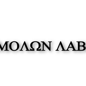 Molon Labe Vinyl Decal