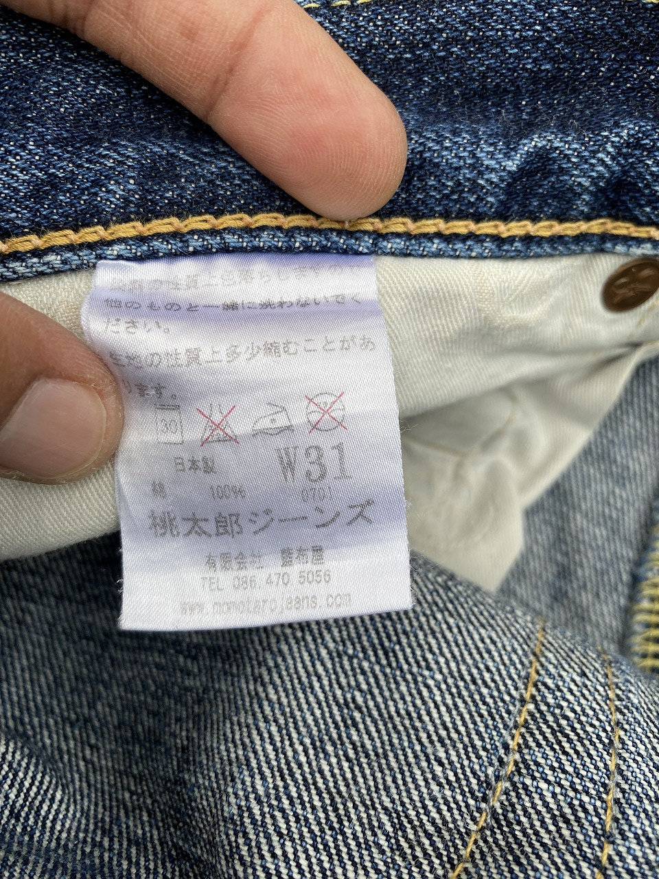 W31 Momotaro 0701 Tight Straight Selvedge Denim - Etsy W31 Momotaro 0701 Tight Straight Selvedge Denim - Etsy