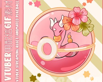 POKEMON VTUBER ASSET | Cute pokeball for 2d,3d | Animated pokeballs | Dragonair Cute Summer Asset for Streaming