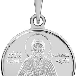 Saint John of Rila the Wonderworker Fine Silver Medal Pendant Necklace 0.05 oz 16 mm