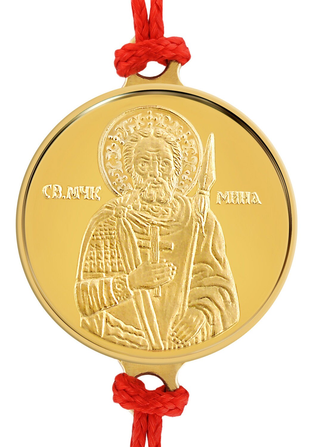 Saint Menas Red String Adjustable Bracelet with 18 ct Yellow Gold Medal 0.06 oz