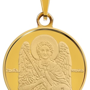 Saint Michael the Archangel 18ct Yellow Gold Medal Pendant Necklace 0.06 oz 16mm
