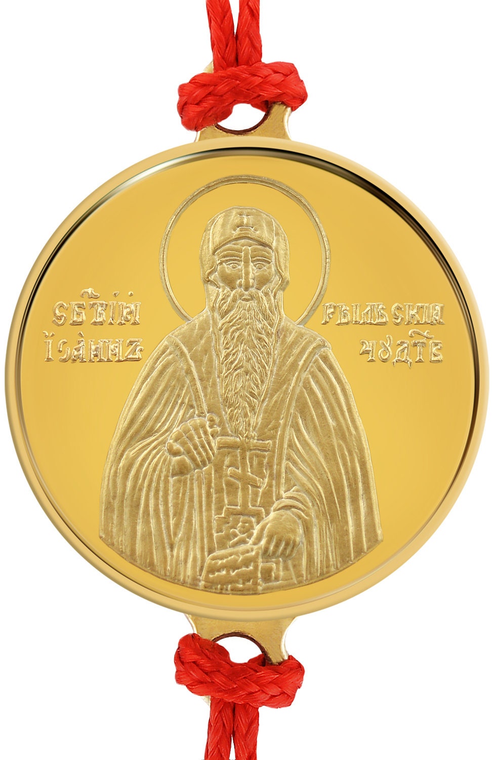 Saint John of Rila the Wonderworker Red String Adjustable Bracelet with 18 ct Yellow Gold Medal 0.06 oz