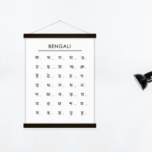 Cartaz do alfabeto bengali - Quadro de letras bengali, decoração de sala de aula em tela suspensa - Cartaz do alfabeto em língua estrangeira