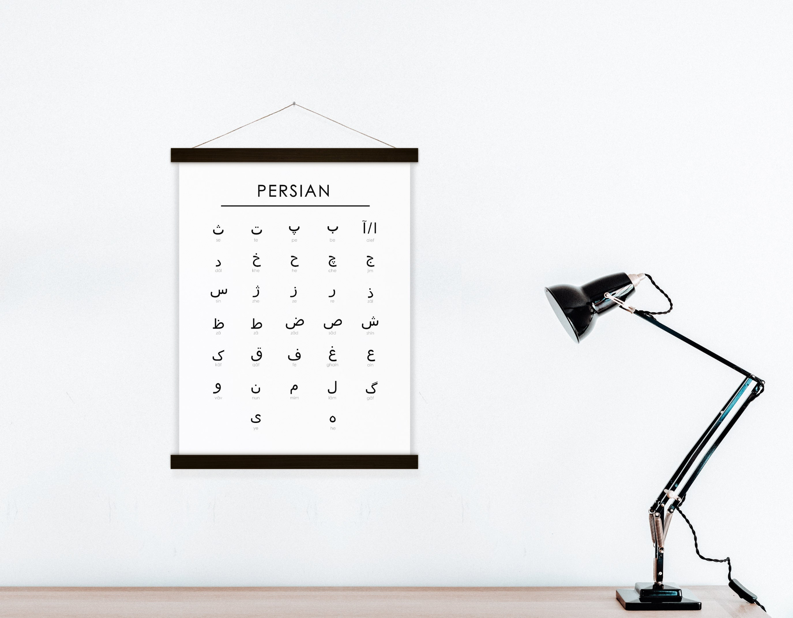 Persian Alphabet Poster - Persian Letter Chart, Hanging Canvas Classroom Decor - Foreign Language Alphabet Poster, Hanging Canvas