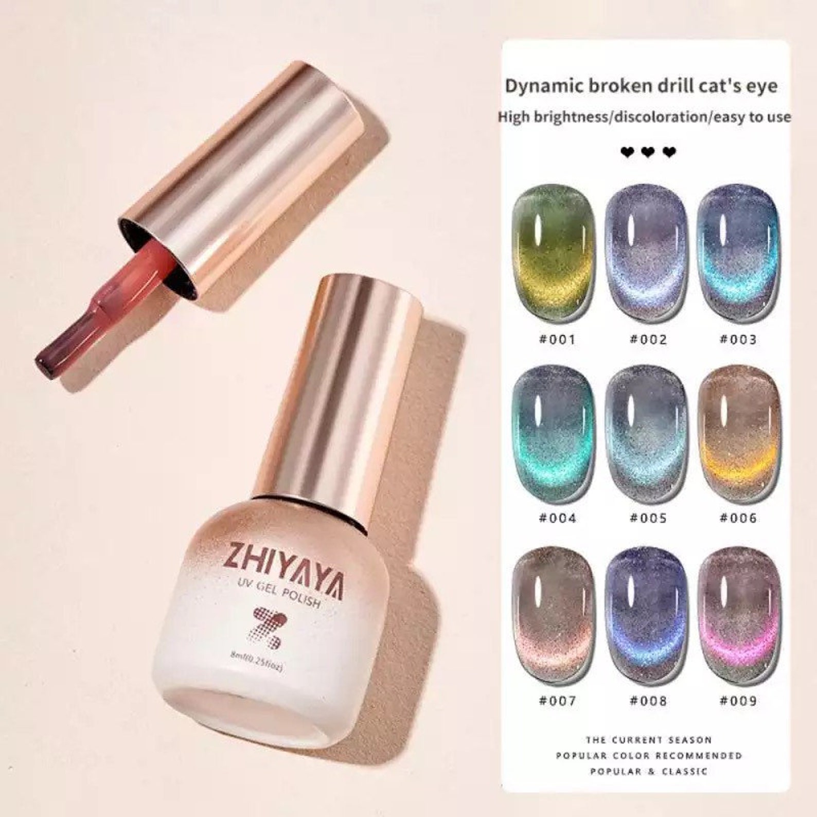 Glitter Cat Eye Gel Polish Korean Nail Art Etsy