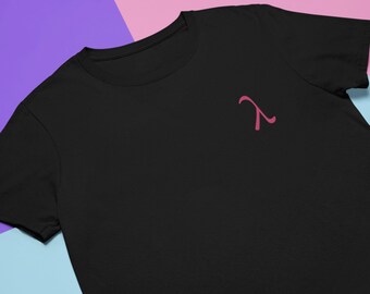 Lambda Symbol Embroidered T-Shirt: LGBTQ Pride Unisex Clothing