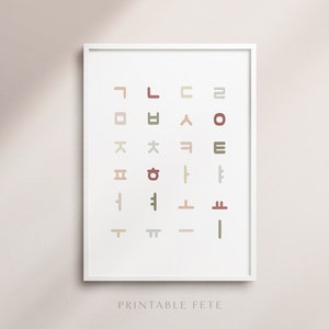 Printable Hangul Poster, Minimal Korean Alphabet Print, Neutral Tones Nursery, Instant Download, Printable File #179