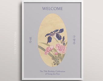 Minhwa Folk Art 돌 칠순 환갑 Welcome Sign, Korean First Sixtieth Seventieth Birthday, Traditional Dohl, Printable Template, Templett #0123