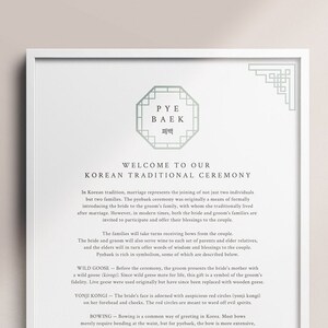 Paebaek Explanation Sign, Pyebaek, Modern Traditional Korean Wedding Ceremony, Korean Hexagon Traditional Logo, Editable Template, Templett