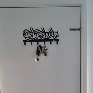 Bismillah keys holder ,keys holder ,islamicwallart,key hook, coat hanger , key hanger , gift , new home gift, gift idea ,housewarming gift image 2