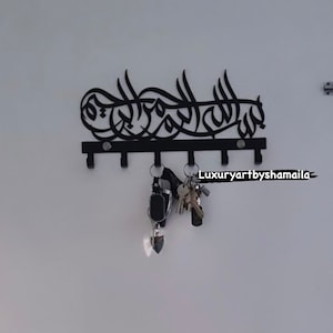 Bismillah keys holder ,keys holder ,islamicwallart,key hook, coat hanger , key hanger , gift , new home gift, gift idea ,housewarming gift image 1