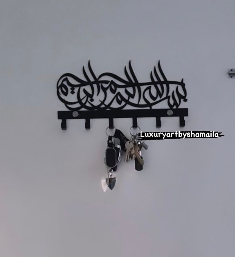 Bismillah keys holder ,keys holder ,islamicwallart,key hook, coat hanger , key hanger , gift , new home gift, gift idea ,housewarming gift image 1