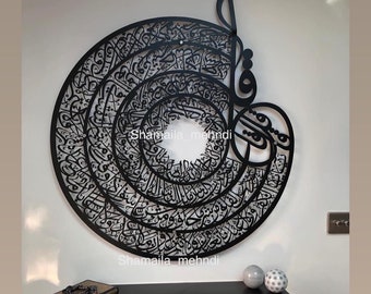 3D Qul Shareef wall art . Stainless steel 4 qul shareef Islamic wall art .Mother’s Day gift , new house gift , home decor , house protection