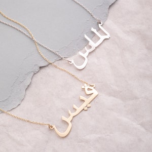 Collier prénom arabe personnalisé fait main 14 carats en or véritable 18 carats, bijoux prénom persans, calligraphie arabe personnalisée, collier prénom avec breloques farsi