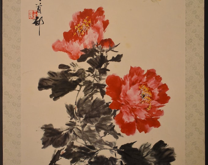 Old Chinese Calendar 1984 Etsy Old Chinese Calendar 1984 Etsy