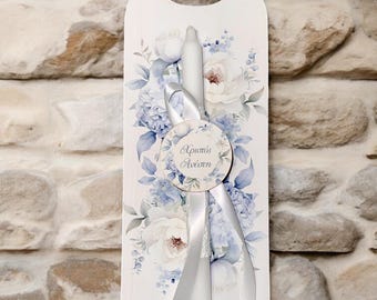 Greek Easter Lambada, Greek Orthodox Easter Candle, Pascha Lampada, Lampada  Blue Peonies