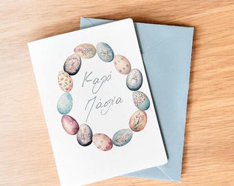 Greek Easter Card - Pastel Egg Wreath Design - Kalo Pascha A6 Foldover - Customizable Inside - Blue Envelope Included