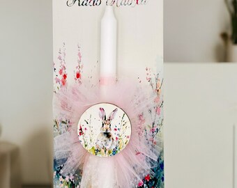 Greek Easter Lambada, Greek Orthodox Easter Candle, Pascha Lampada, Easter Tulle Bunny Design