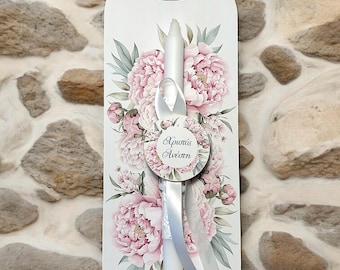 Greek Easter Lambada, Greek Orthodox Easter Candle, Pascha Lampada, Lampada Pink Peonies