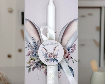 Greek Easter Lambada, Greek Orthodox Easter Candle, Pascha Lampada, Easter Bunny Ears