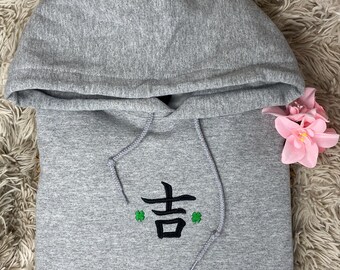 Japanese Luck Symbol Embroidered. St. Patrick Sweatshirt or Hoodie.