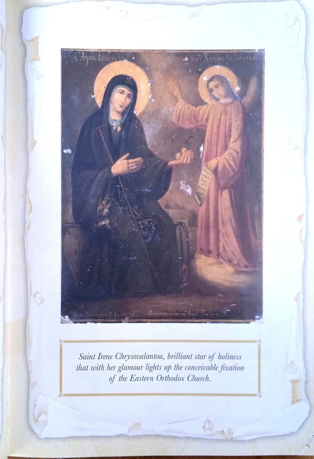 The Life of St. Irene Chrysovalantou & Some of Her