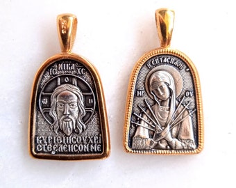 Panagia mit 7 Schwertern & Jesus Christus Anhänger Charm, Heilige Theotokos, gesegnet, Geschenk