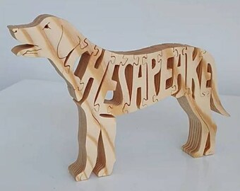 CHESAPEAKE fatto a mano in legno cane puzzle puzzle ornamento