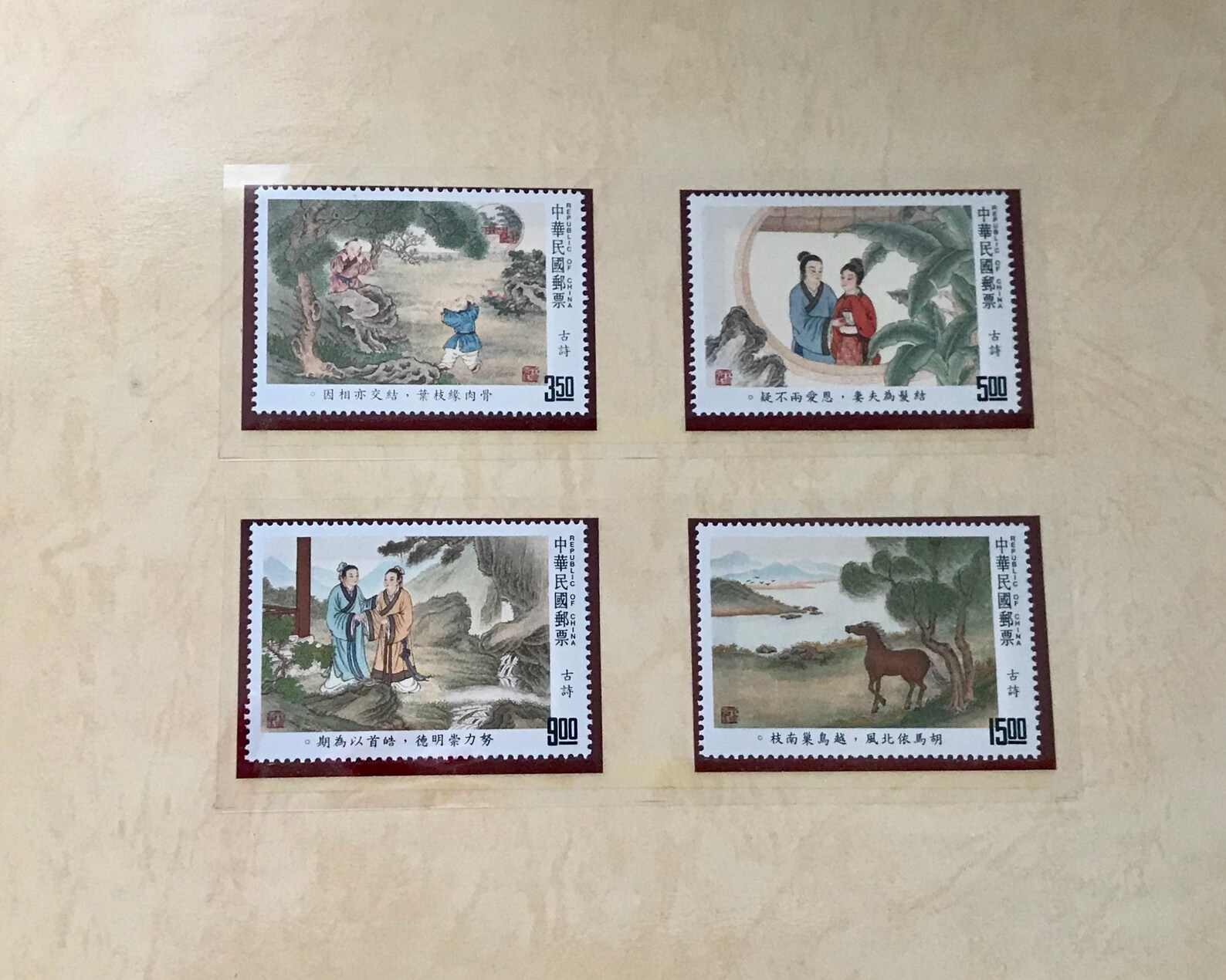 Vintage Chinese Stamp Collecting Book Chinese Poetry Stamps Etsy