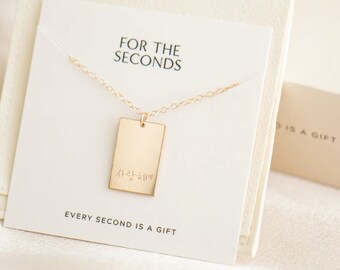 CUSTOM ENGRAVED, Hand Written Rectangle Pendant, 14K Gold Filled Necklace, Personalized Engraving