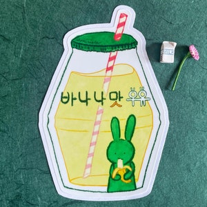 Bunana Milch | Bananenmilch | koreanisches Nostalgie-Getränk | Vinyl Aufkleber