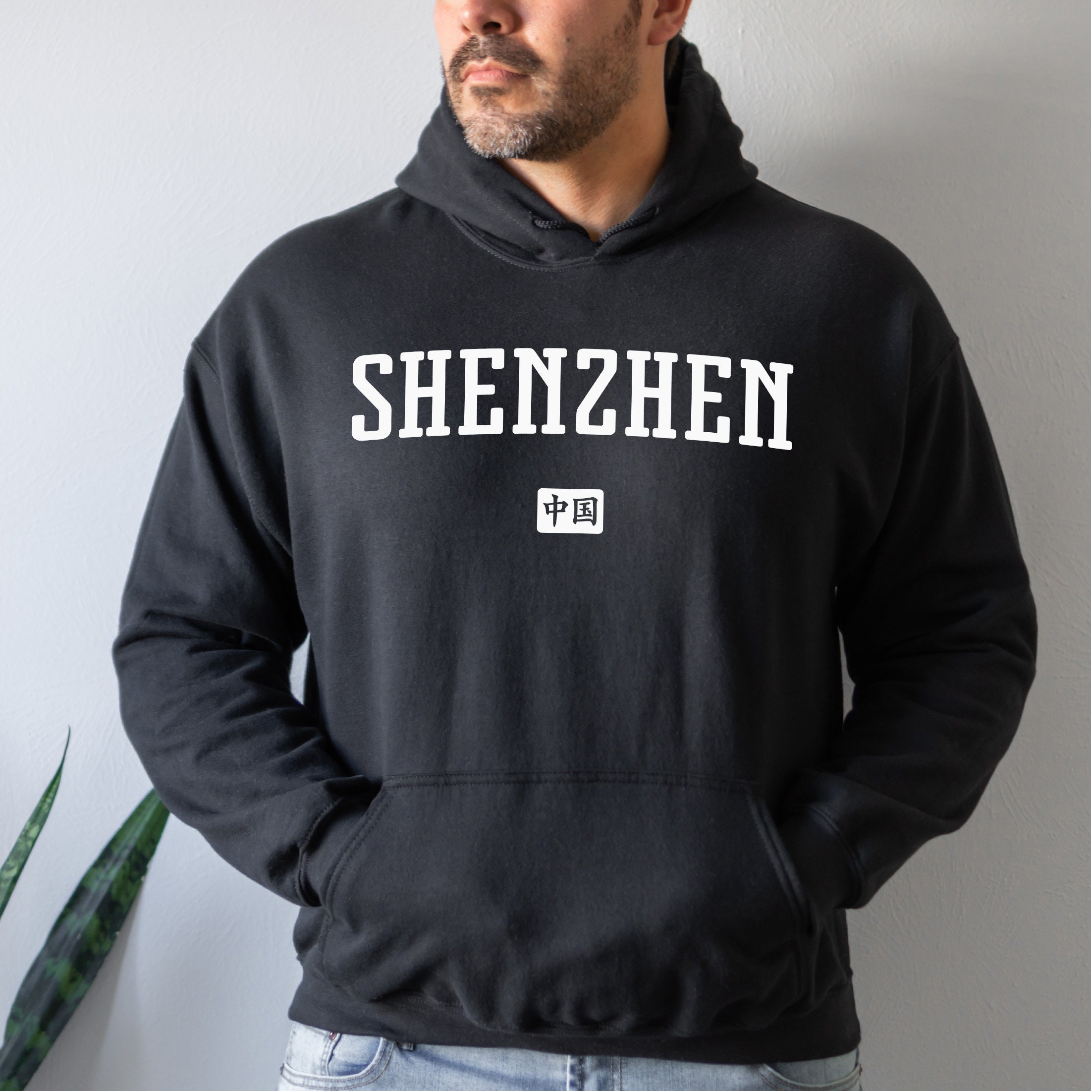 Shenzhen Hoodie | Shenzhen China Pullover Hoodie | Men Women Adult