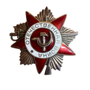 May include: A silver-colored Order of the Patriotic War medal. The red enamel star-shaped emblem features a central white circle with Cyrillic text, a hammer and sickle, and a small sword.