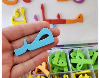 Arabic Letters Magnetic Puzzle Word Builder (190 pcs)