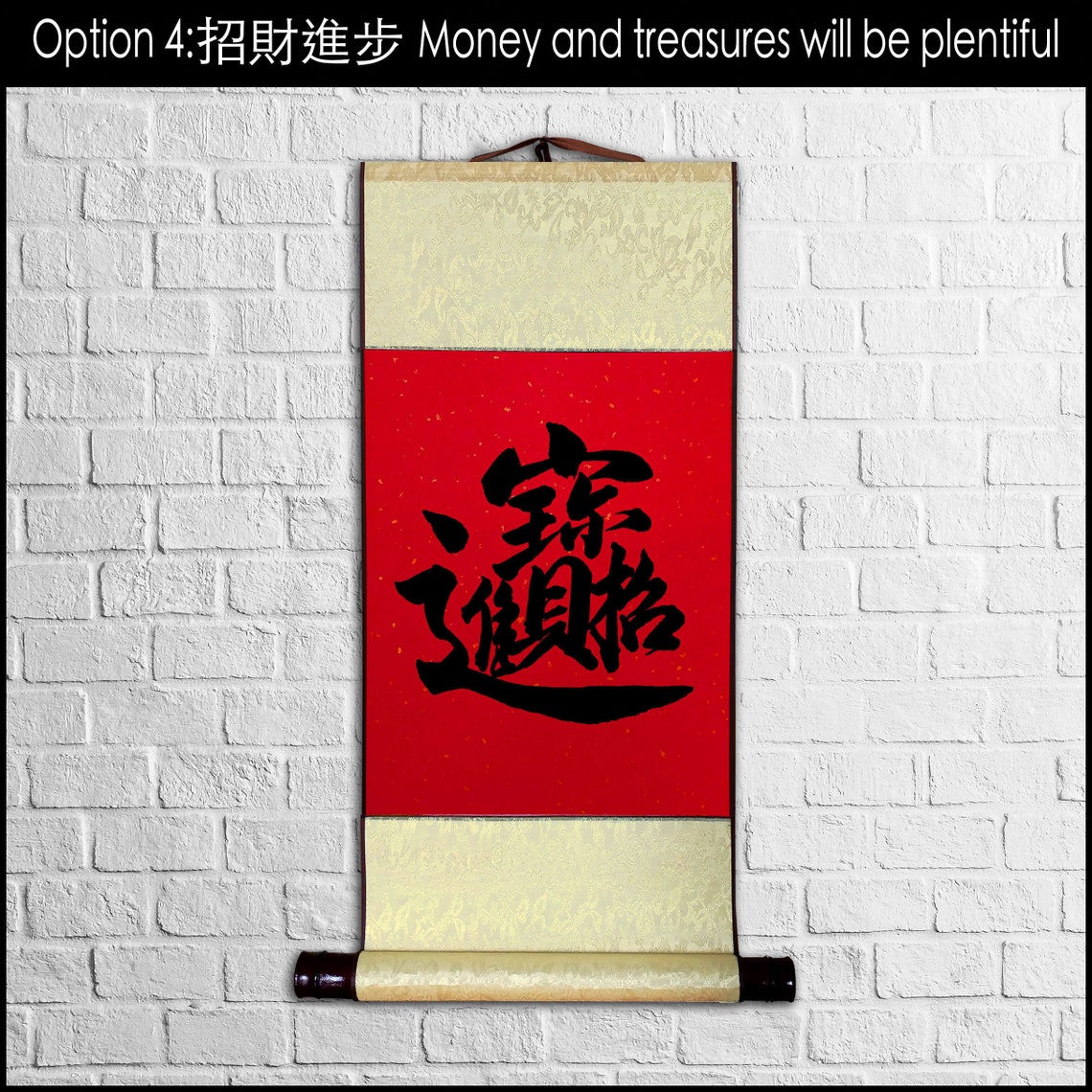  Best Wishes Blessing Chinese Calligraphy Wedding Gift Etsy