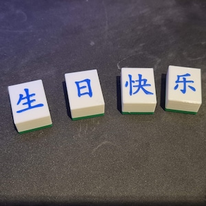 Custom Character Mahjong Tiles || For fun gifts, messages, words, anything!