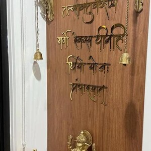 Gayatri Mantra Wooden Wall Art, Sanskrit Prayer Sign Spiritual Yoga ...