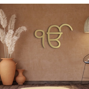 Ikonkar Metal Art for a Peaceful Home Environment, Eco-Friendly Art Divine Ek Onkar Metal Decor for Your Sacred Space