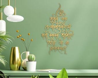 Gayatri Mantra Om Decoración de pared Sánscrito Yoga Templo hindú Arte indio