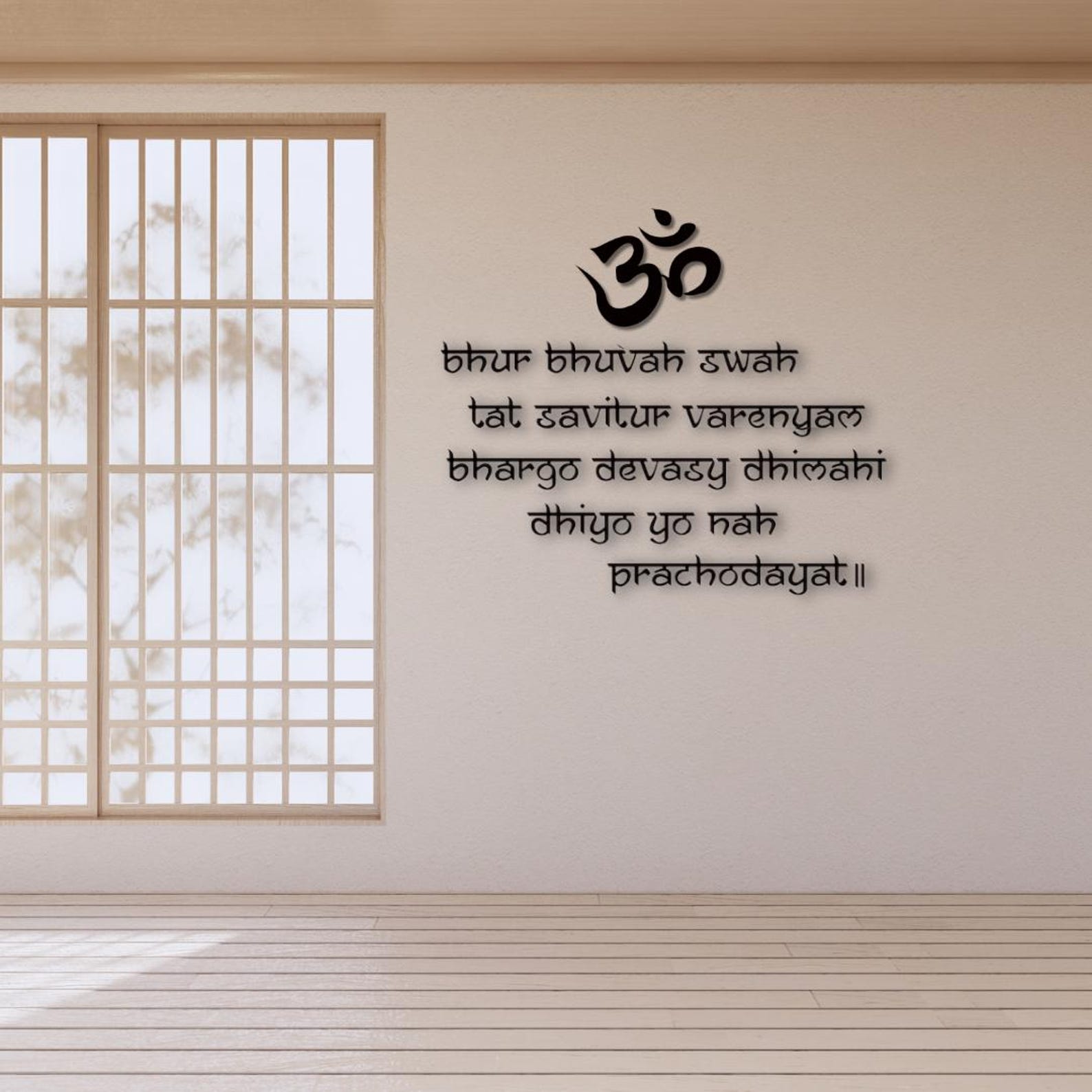 Wooden Gayatri Mantra Wall Decor | English Om Meditation Art - Etsy