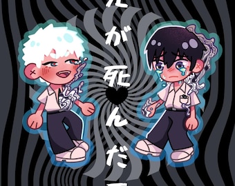TSHD Hikaru Yoshiki Magnet Charm