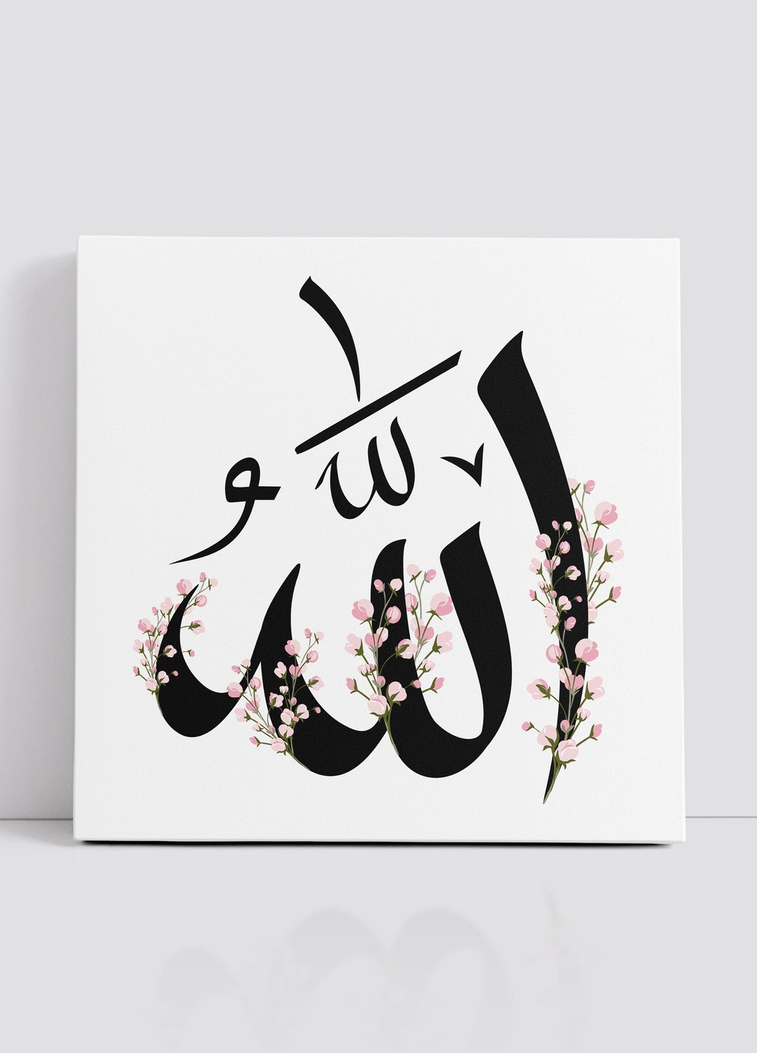 Allah Wall Decoration Islamic Murals Arabic Calligraphy Islam Gift Idea ...