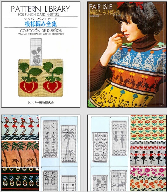 VINTAGE ILLUSTRATION PRINT KNIT TOP 美品 116 Fair Isle Punchcards for Knitting Machines SVG PNG TXT First