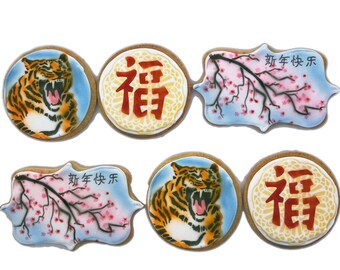 Chinese New Year Tiger Cookies- Set of 6 Crunchy Shortbread Cookies Individually Wrapped by BakersDozenToGo