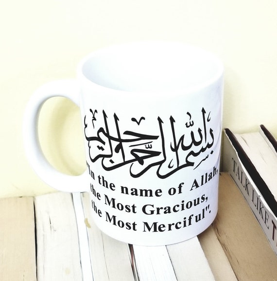 Bismillah With English Translation Mug Muslim Gifts Islamic Etsy