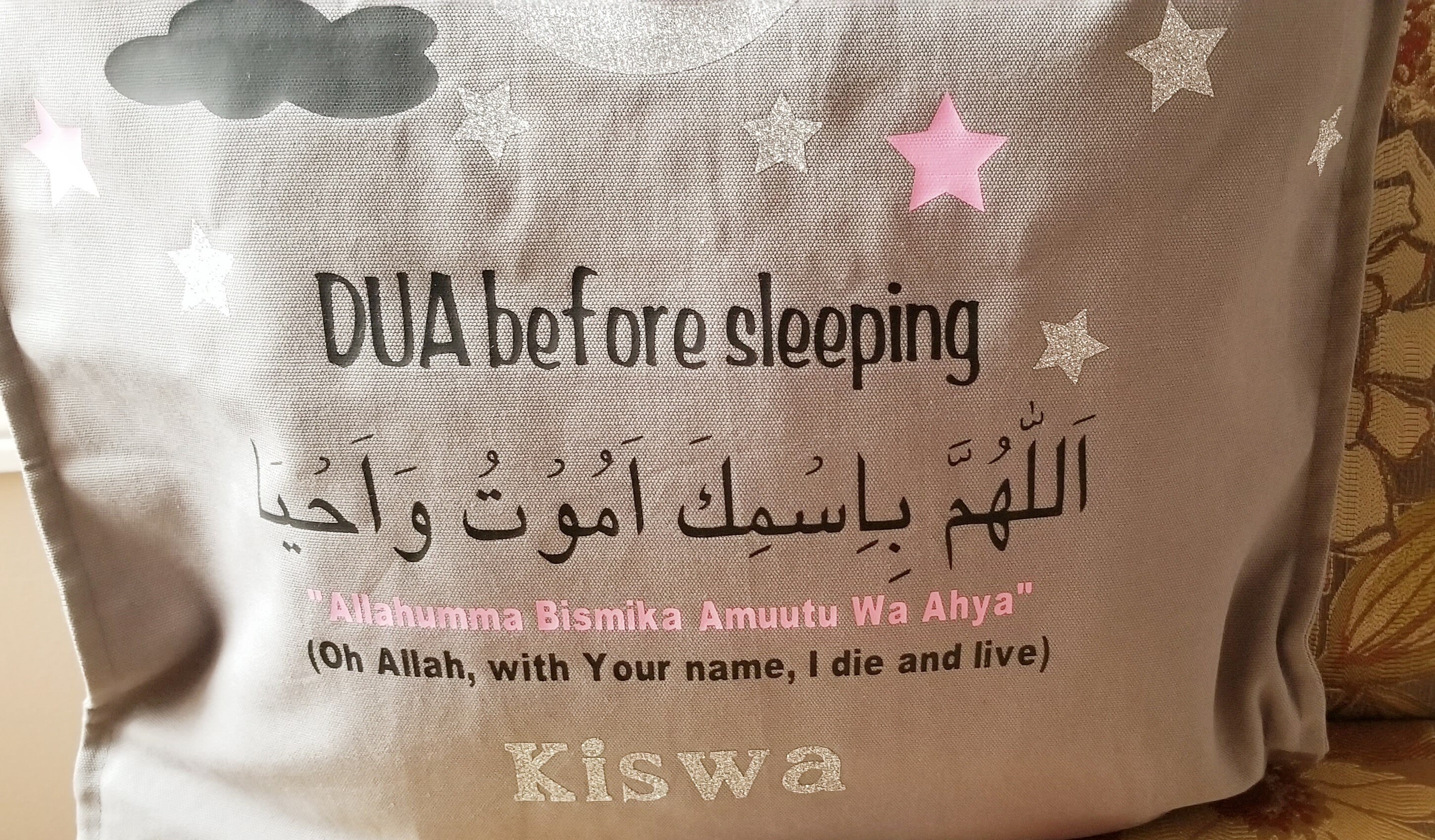 Dua Kissen für Kinder Dua vor dem Schlafengehen Dua nach dem | Etsy