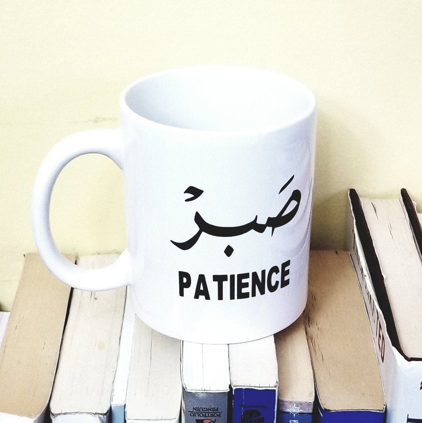 Sabar Meaning Patience Mug Arabic Calligraphy With English Etsy